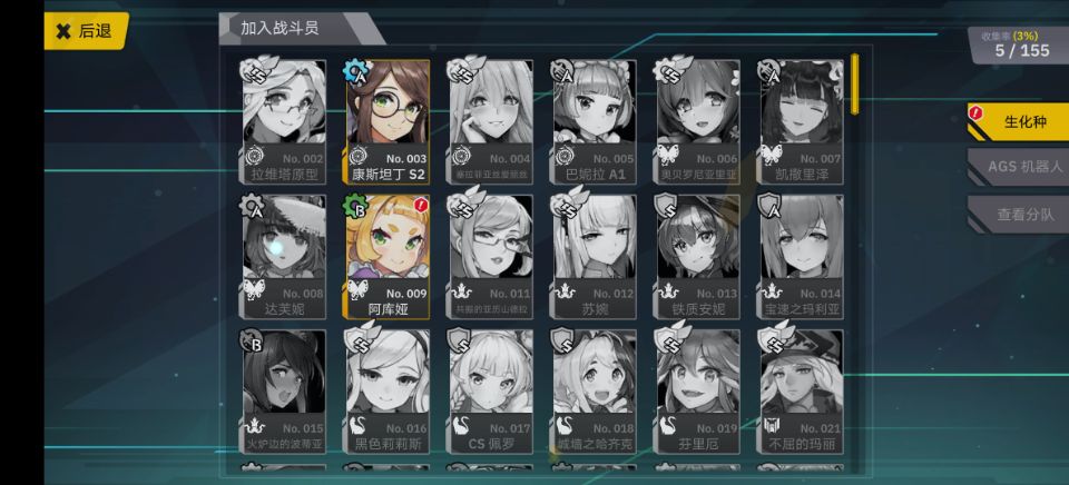 Last Origin韩服最新版4